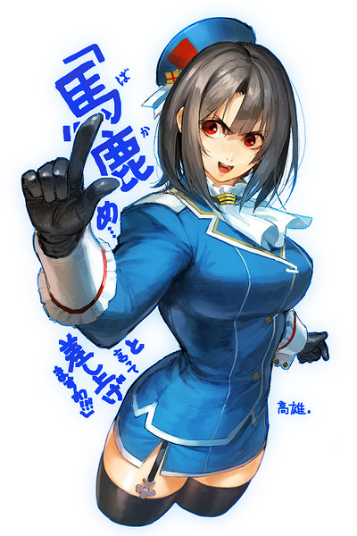 むっちん高雄さん Azusa さんのイラスト ニコニコ静画 イラスト
