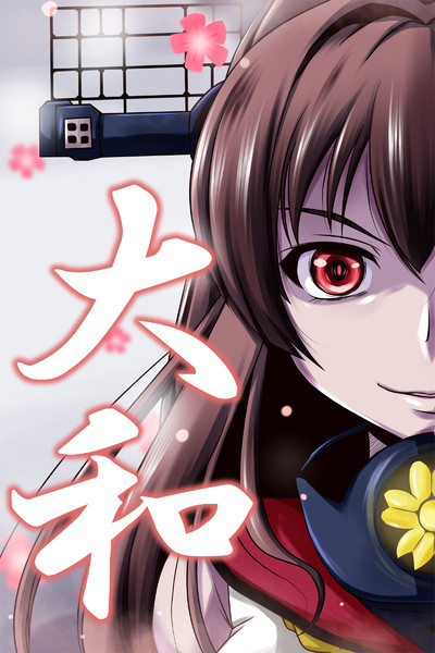 待ってたよ アービン 健全部部長 さんのイラスト ニコニコ静画 イラスト
