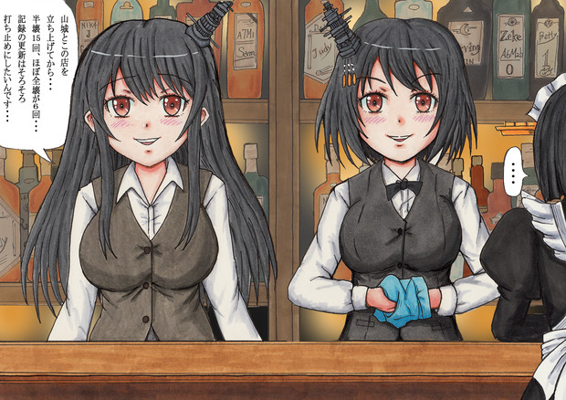 ようこそイエローフラッグへ 知盛公 さんのイラスト ニコニコ静画 イラスト