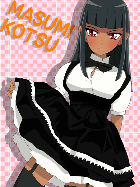 メイド服な真澄ちゃん ニーサン さんのイラスト ニコニコ静画 イラスト