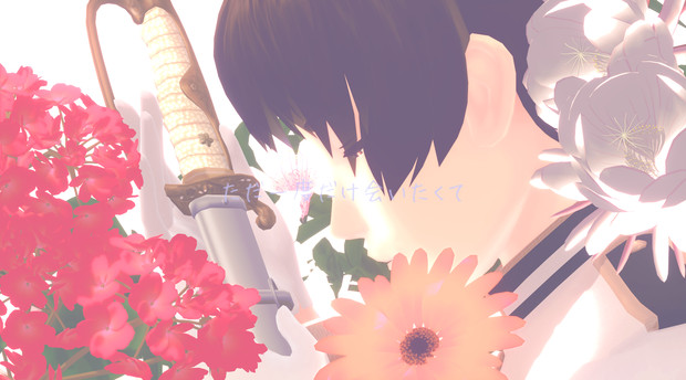 ただ一度だけ会いたくて 蓬 よもぎ さんのイラスト ニコニコ静画 イラスト