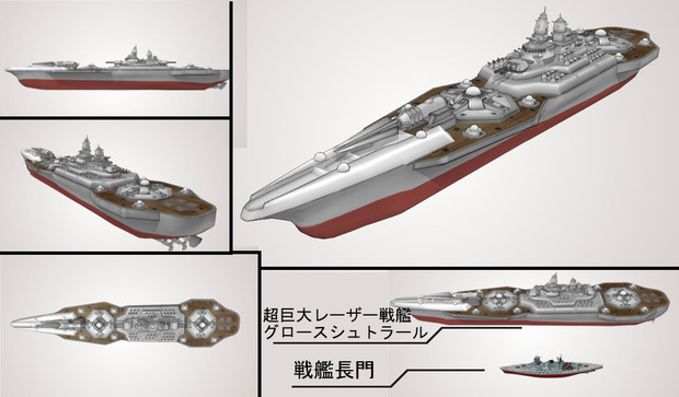 【鋼鉄の咆哮】グロースシュトラールver1.0