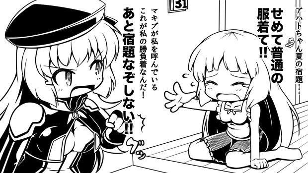 セシア Kou 512a さんのイラスト ニコニコ静画 イラスト