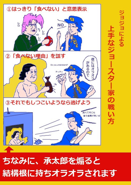 ジョジョの奇妙な飲酒 マサクラさん さんのイラスト ニコニコ静画 イラスト