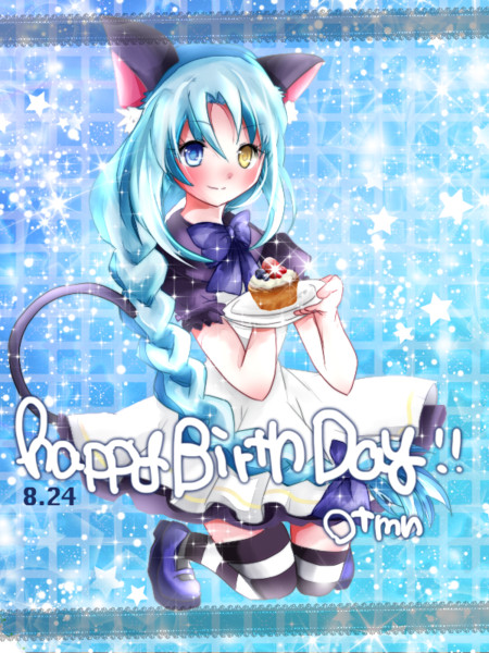 友達のハピバイラスト みかぽそ さんのイラスト ニコニコ静画 イラスト
