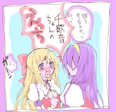 初見時の反応 Syumi さんのイラスト ニコニコ静画 イラスト