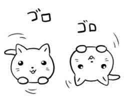 ゴロゴロねこ イチラン さんのイラスト ニコニコ静画 イラスト