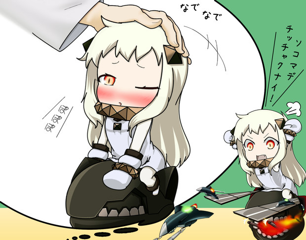 手乗り級ほっぽちゃん 素材配布 三毛また さんのイラスト ニコニコ静画 イラスト