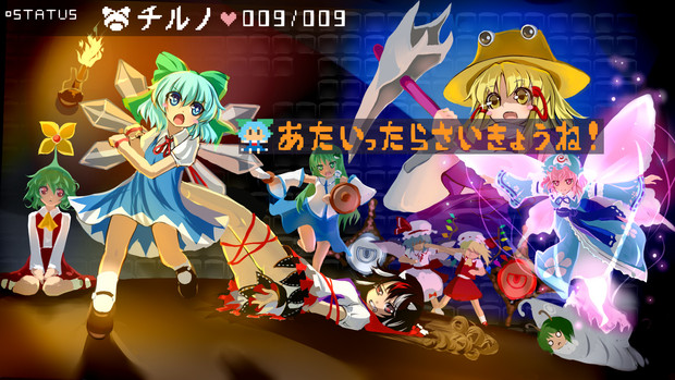 チルノのくせに生意気だ ニコニコ静画 イラスト