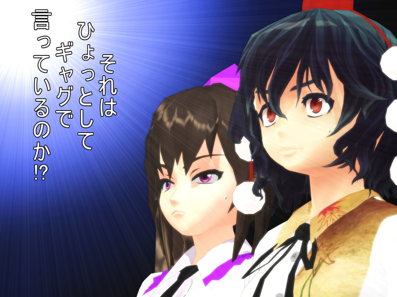 魁 クロマティ高校 Nicosub静画