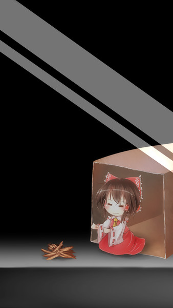 東方しまっちゃおうね １ その１ ビクセノ さんのイラスト ニコニコ静画 イラスト