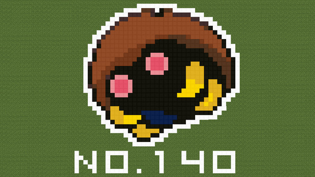 マイクラ ポケモン図鑑no 140 ドット絵 のむちょん さんのイラスト ニコニコ静画 イラスト