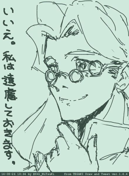 缶詰工場見学の引率の先生 弥生みつき さんのイラスト ニコニコ静画 イラスト