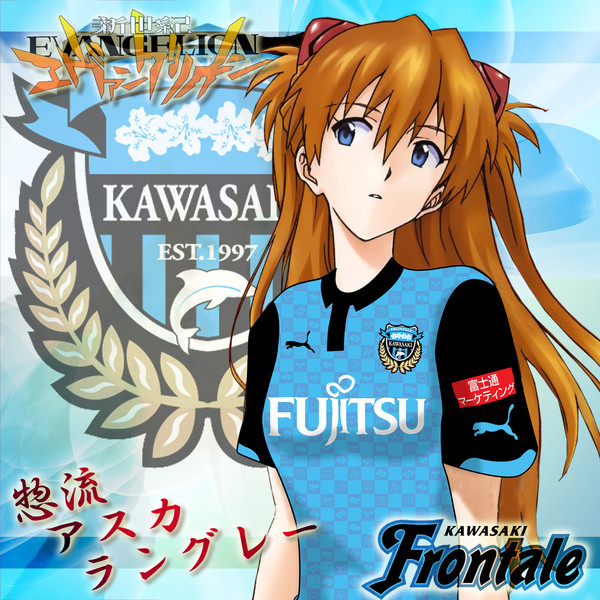 ユニコラ 惣流アスカラングレー 川崎フロンターレ Kirito さんのイラスト ニコニコ静画 イラスト