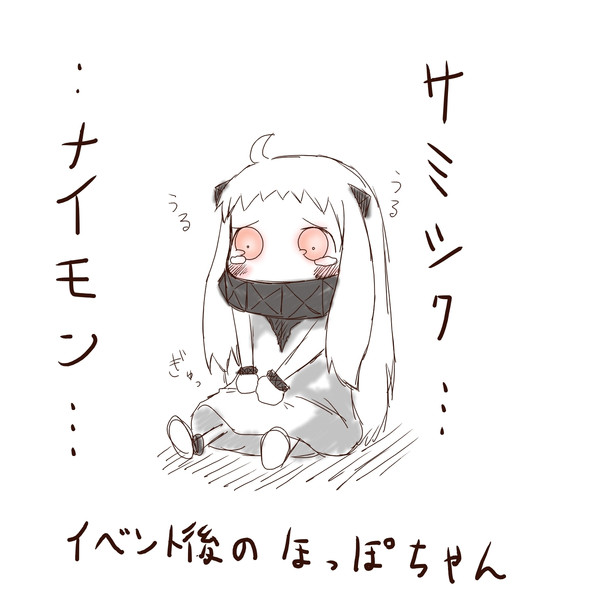 サミシク ナイモン ナギネコ さんのイラスト ニコニコ静画 イラスト