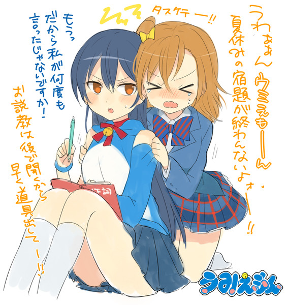 ほのか 助けてウミえもーーーん 柊ぽぷら さんのイラスト ニコニコ静画 イラスト