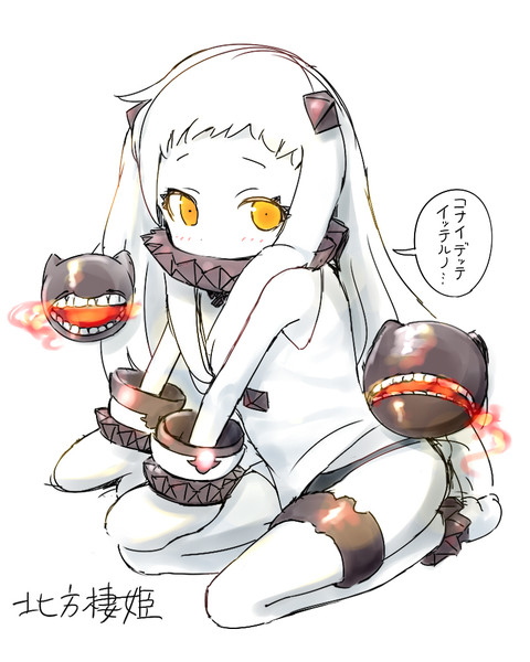 艦これ 北方棲姫 ケム さんのイラスト ニコニコ静画 イラスト