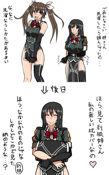 とねちく新型枕布 夏深 青 さんのイラスト ニコニコ静画 イラスト