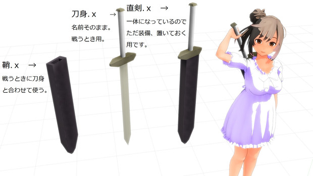 アクセサリ 武器 単純兵器 Vpvp Wiki Atwiki アットウィキ