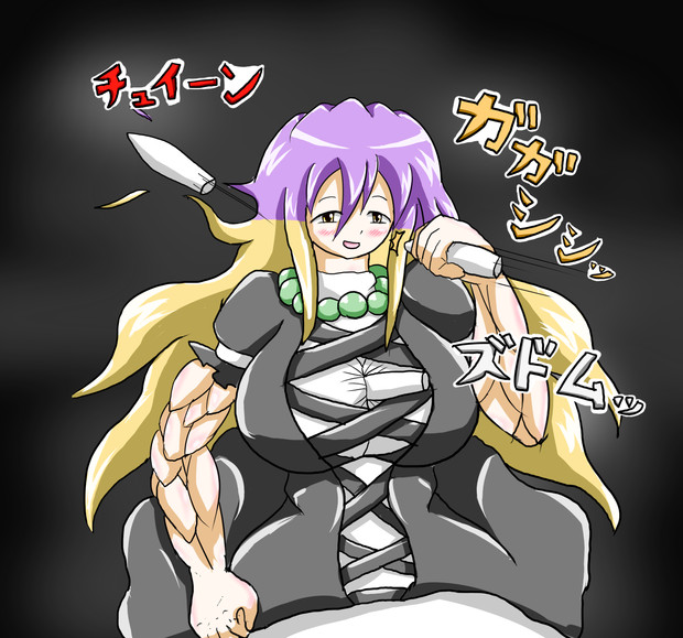 座薬がとんできたっ キャーコワーイ ごるばす さんのイラスト ニコニコ静画 イラスト