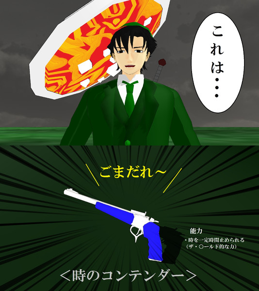 アイリの伝説 第14話 時のコンテンダー ふうらり流時 さんのイラスト ニコニコ静画 イラスト