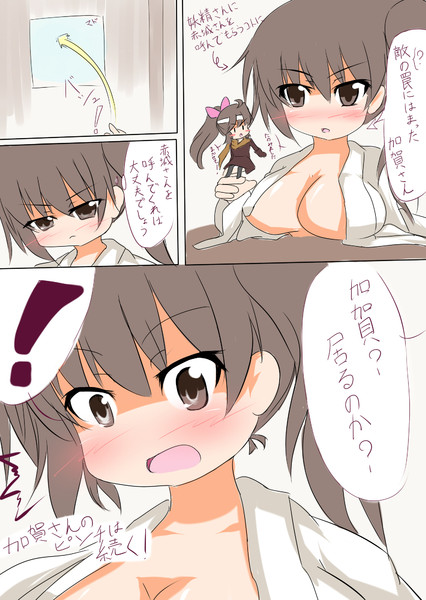 抜ける艦これ２ 枝豆恵比寿 さんのイラスト ニコニコ静画 イラスト