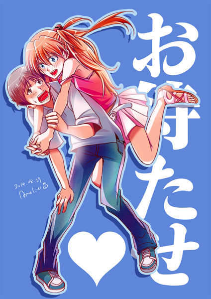 破アスカ Amelie 秋芳あめり さんのイラスト ニコニコ静画 イラスト