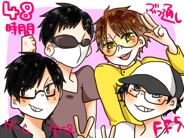 長時間お疲れ様です ７８４ ななはし さんのイラスト ニコニコ静画 イラスト