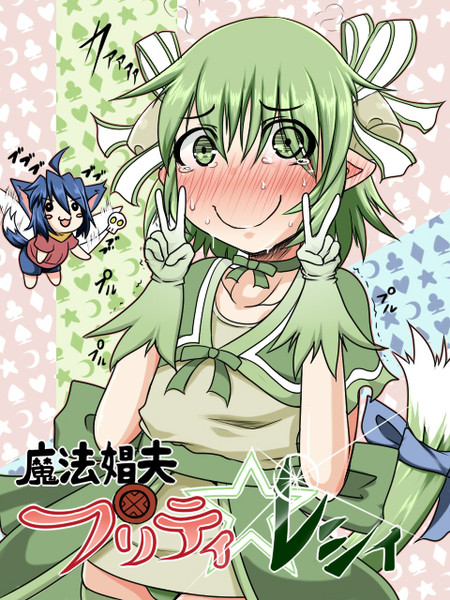 サモンナイト ニコニコ静画 イラスト