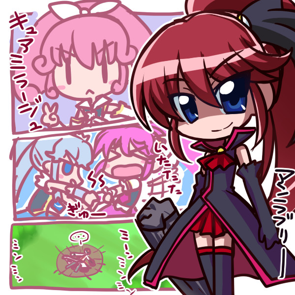 ハピプリ30話 アンラブリー 一休 さんのイラスト ニコニコ静画 イラスト