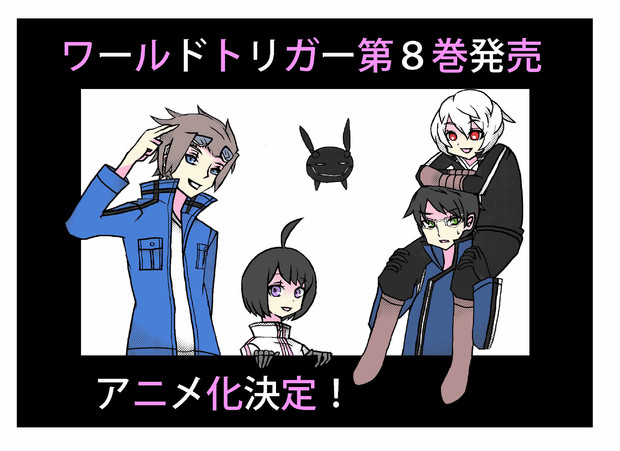 アニメ化おめでとう みずな さんのイラスト ニコニコ静画 イラスト