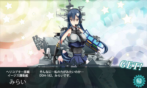 艦これ ジパング イノシラ さんのイラスト ニコニコ静画 イラスト
