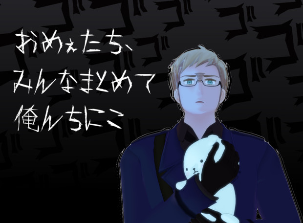 スーさんの友達申請 青色3年 さんのイラスト ニコニコ静画 イラスト