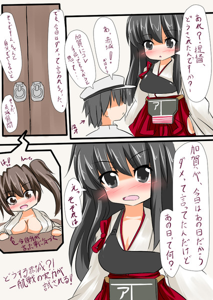 抜ける艦これ４ 枝豆恵比寿 さんのイラスト ニコニコ静画 イラスト