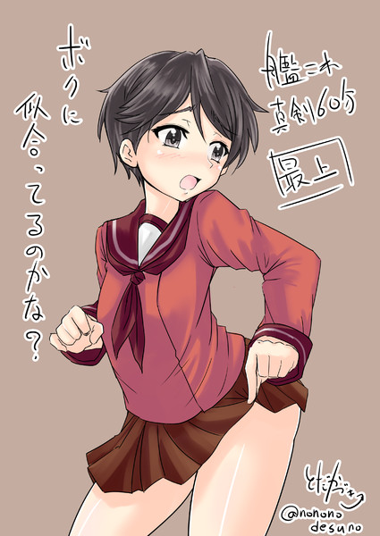 スカートもがみん 似合ってるよおおお かづき 日曜日東ツ36a さんのイラスト ニコニコ静画 イラスト