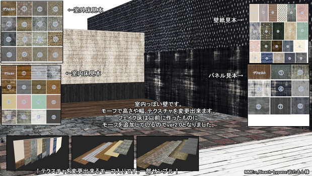 配布静画