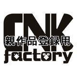 【親作品】cnk_factory【登録用】
