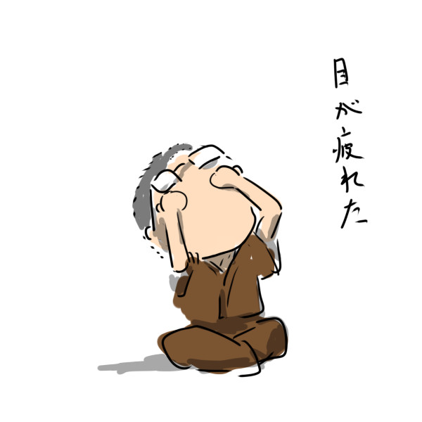 ゲームは適度に休憩を挟んでやりましょう Chama さんのイラスト ニコニコ静画 イラスト