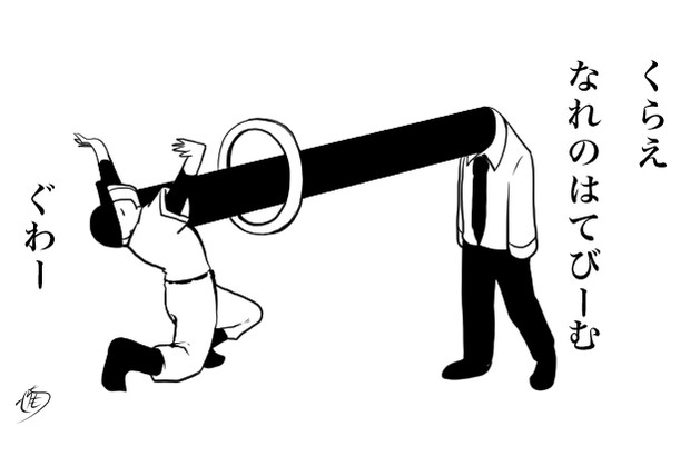 するんやでその９ 古音 静波 とりもち さんのイラスト ニコニコ静画 イラスト