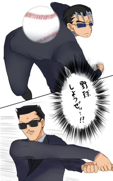 遊戯王 第xx話 宿命の対決 中島vs磯野 黒笛祥 さんのイラスト ニコニコ静画 イラスト