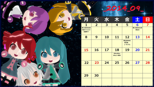 Mmdカレンダー 14年9月 ゆないキズト さんのイラスト ニコニコ静画 イラスト