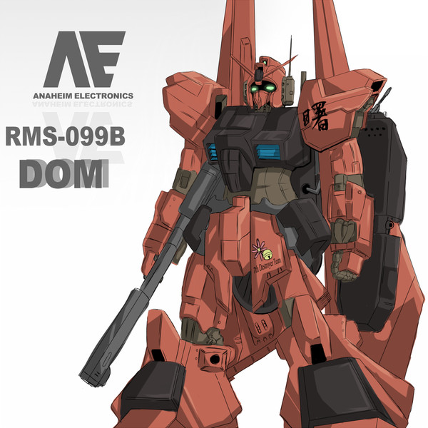 エプシィガンダム ニコニコ静画 イラスト