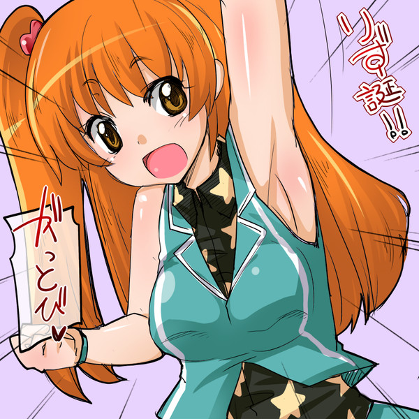 りずむちゃんお誕生日 るくっち さんのイラスト ニコニコ静画 イラスト