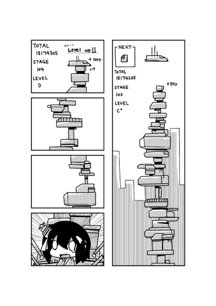 積み木ゲーム ぬー さんのイラスト ニコニコ静画 イラスト