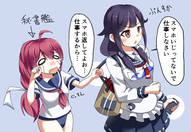 大鯨が着任した結果 マユラ さんのイラスト ニコニコ静画 イラスト