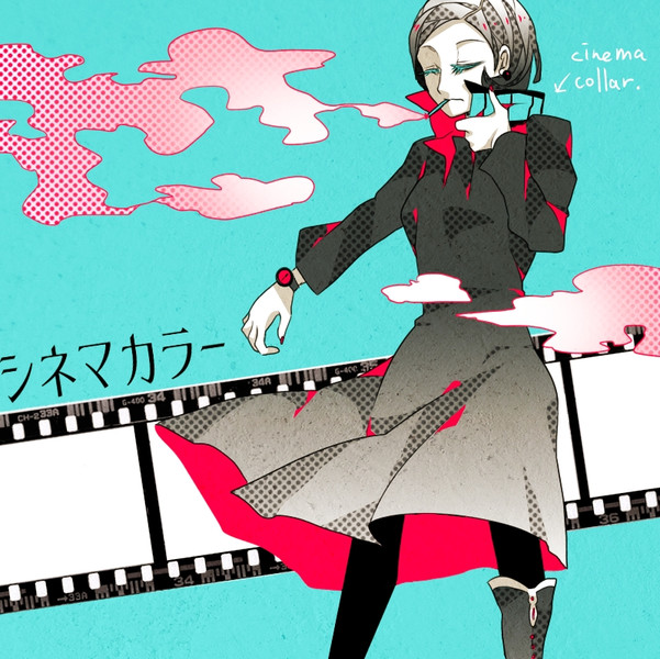 シネマカラー かなん さんのイラスト ニコニコ静画 イラスト