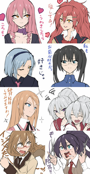 春伊すずこうすみまひ乙しえ Negresco さんのイラスト ニコニコ静画 イラスト