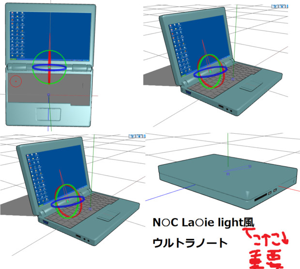 【MMDアクセサリ配布あり】昔こういう100円PCあったね。