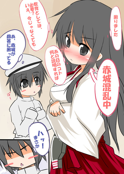抜ける艦これ５ 枝豆恵比寿 さんのイラスト ニコニコ静画 イラスト