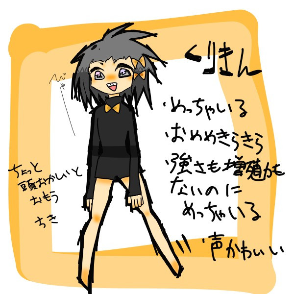 くりきん ニコニコ静画 イラスト
